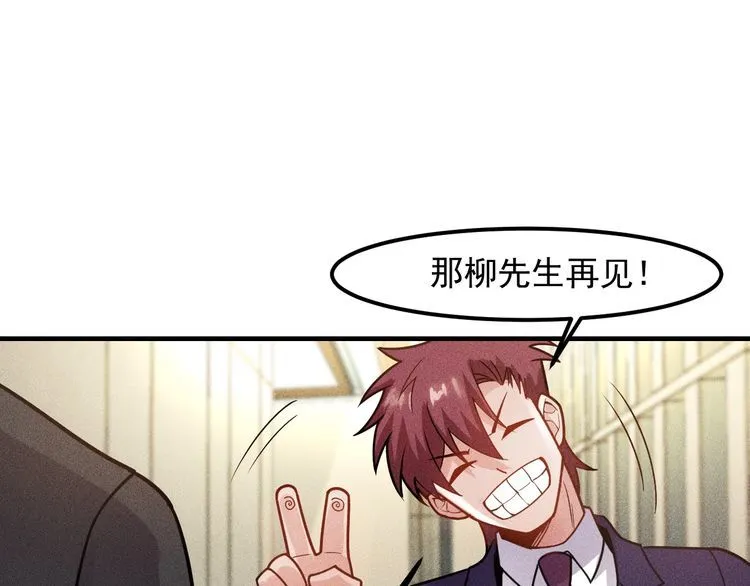第147话 我要去找她 第45页