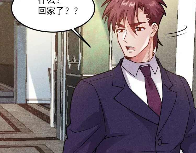 第147话 我要去找她 第53页