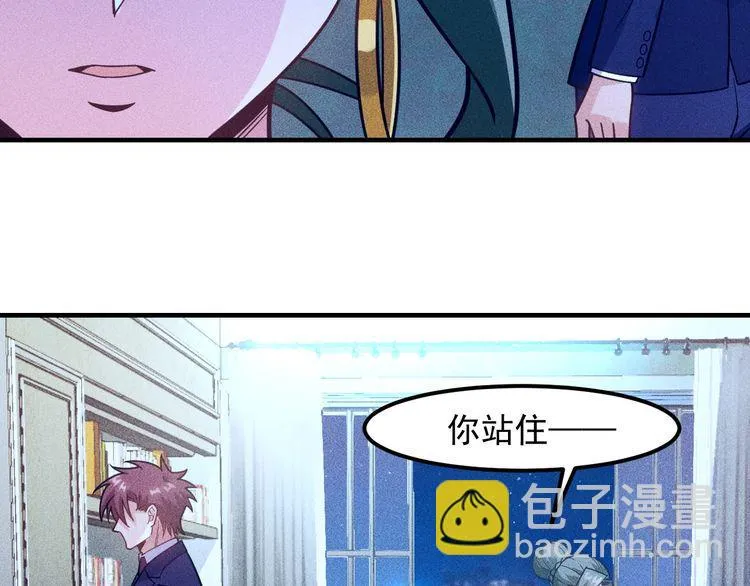 第147话 我要去找她 第62页