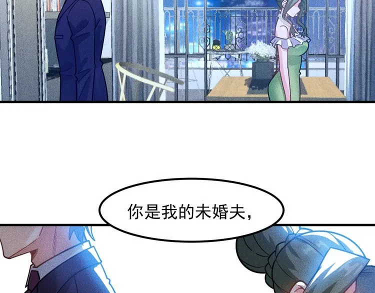 第147话 我要去找她 第63页