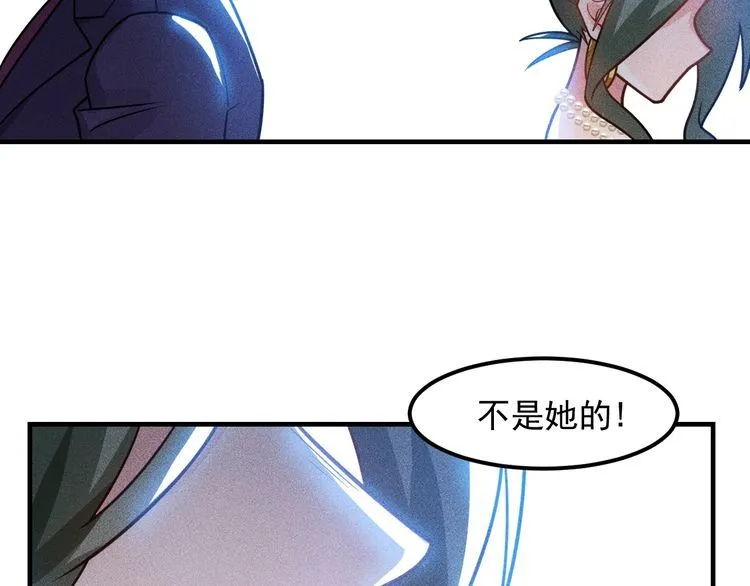 第147话 我要去找她 第64页