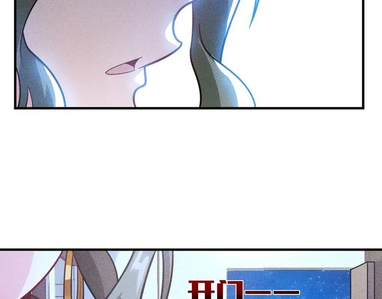 第147话 我要去找她 第65页