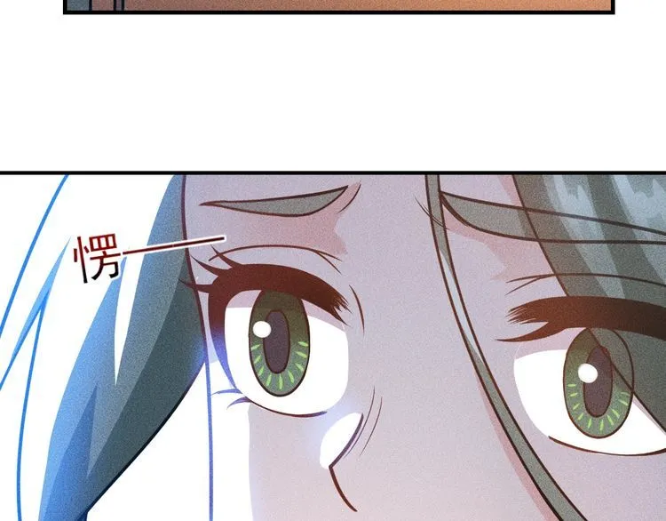 第147话 我要去找她 第72页