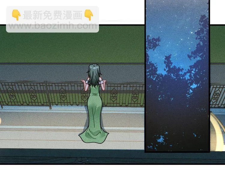 第147话 我要去找她 第86页