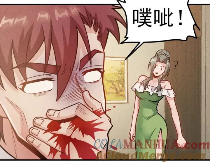 第146话 适婚期... 第19页