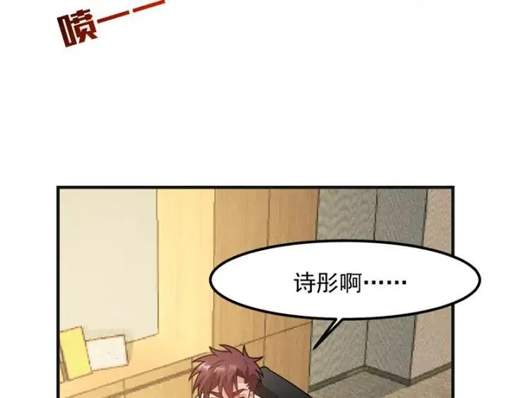 第146话 适婚期... 第20页