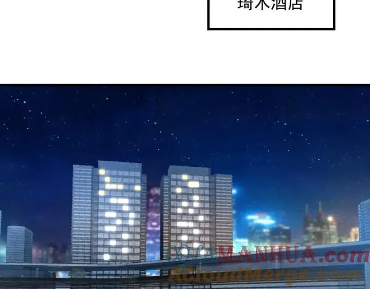 第146话 适婚期... 第28页