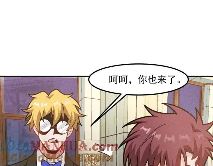 第146话 适婚期... 第31页