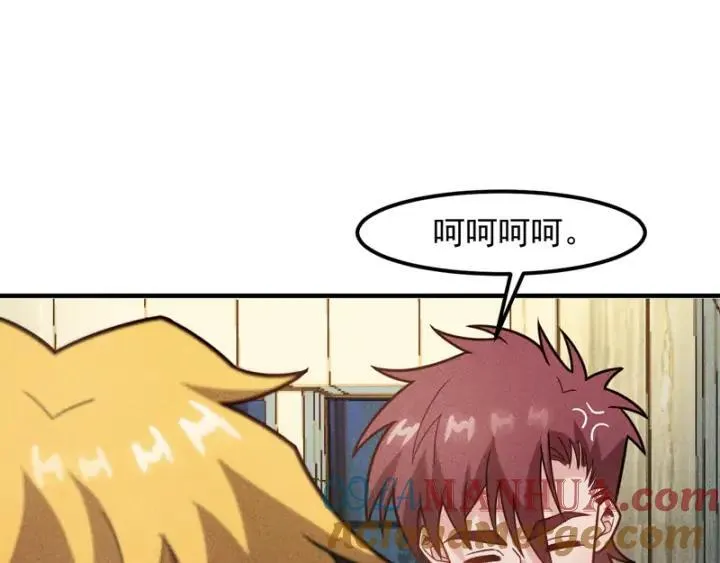 第146话 适婚期... 第40页