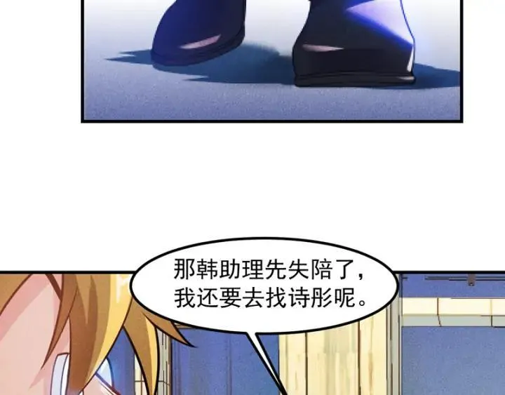 第146话 适婚期... 第42页