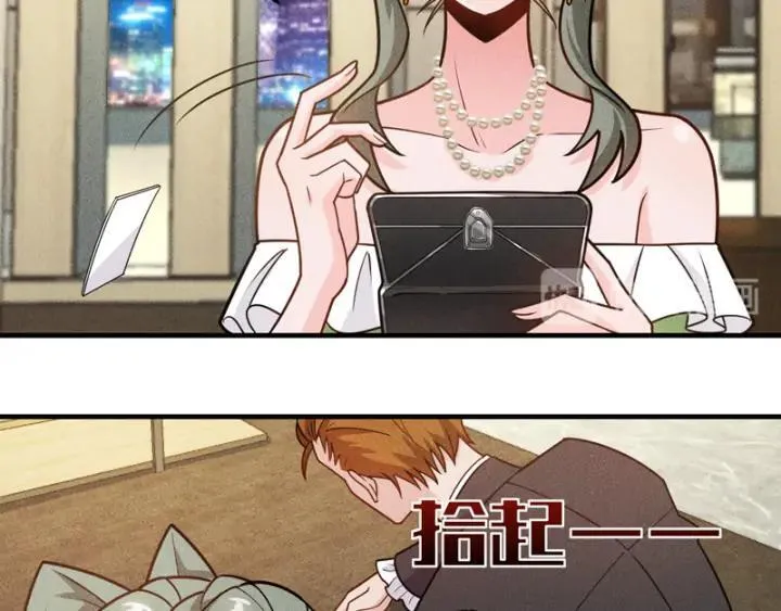 第146话 适婚期... 第48页