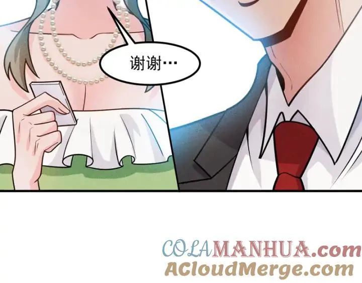 第146话 适婚期... 第52页