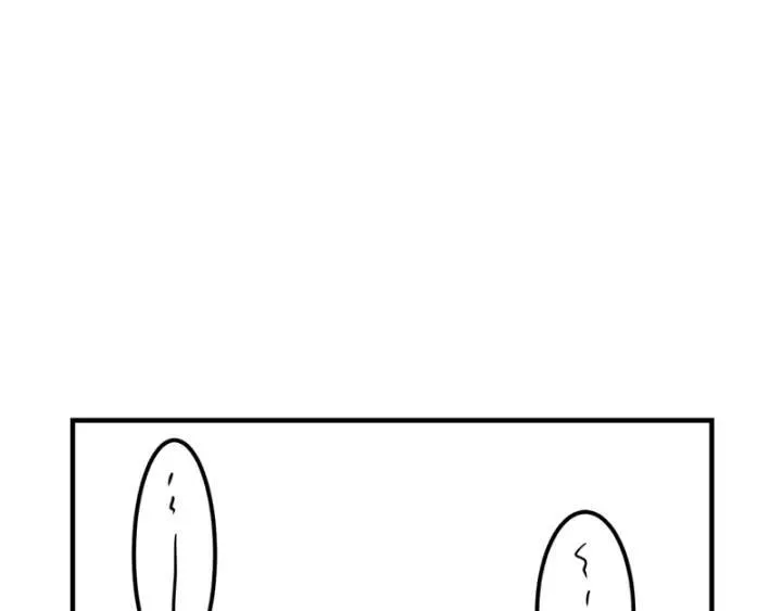 第146话 适婚期... 第57页