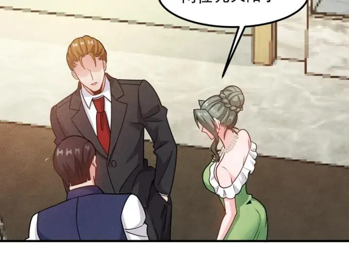 第146话 适婚期... 第63页