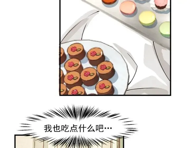 第146话 适婚期... 第66页