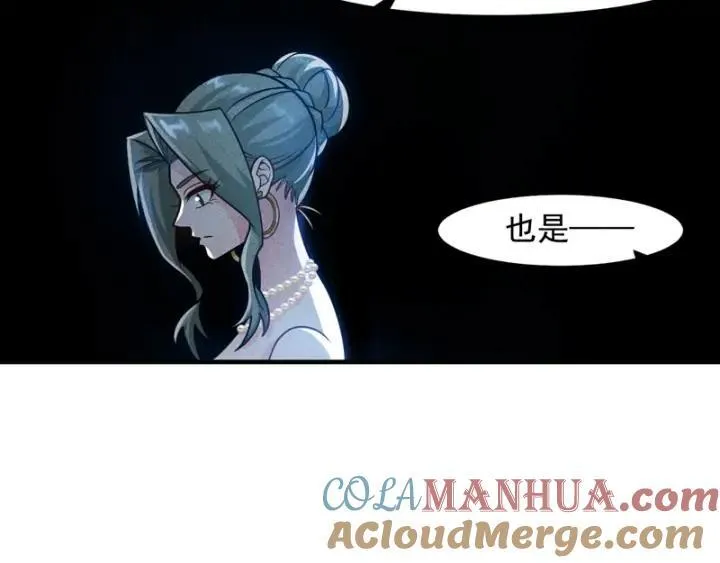 第146话 适婚期... 第70页