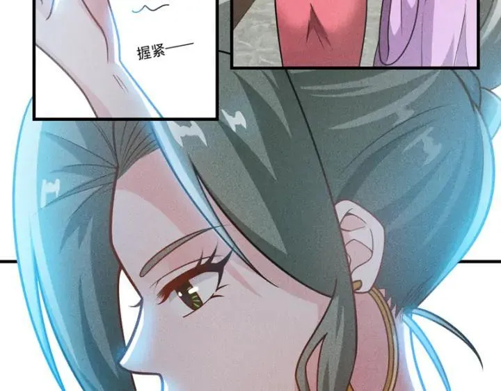 第146话 适婚期... 第72页