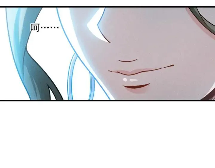 第146话 适婚期... 第74页
