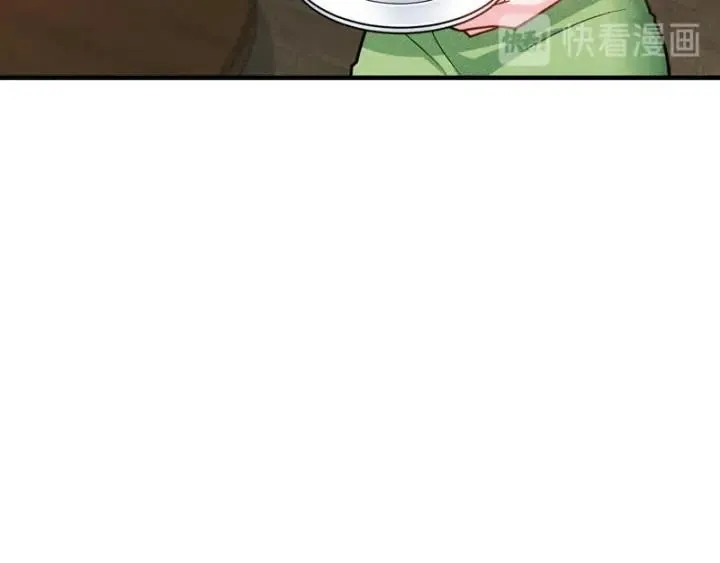 第146话 适婚期... 第77页