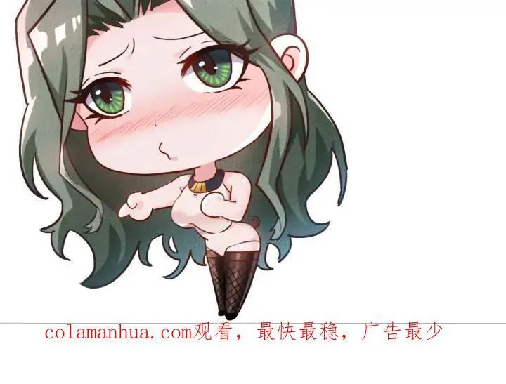 第146话 适婚期... 第89页
