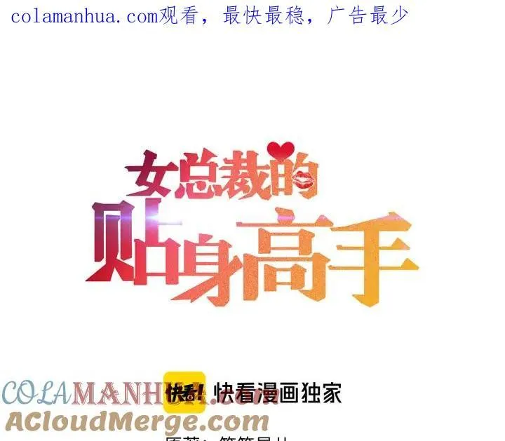 第146话 适婚期... 第90页