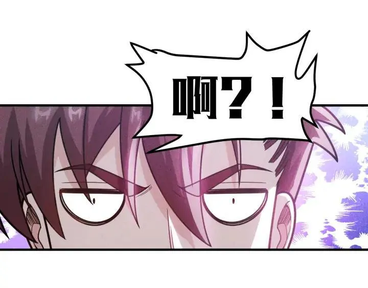 第145话 你让我觉得恶心 第8页