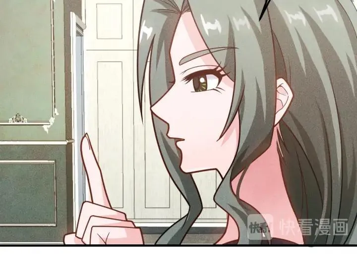 第145话 你让我觉得恶心 第28页