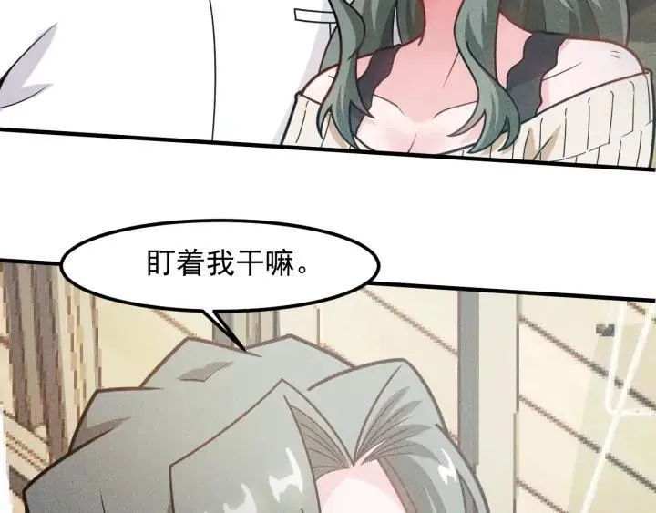 第145话 你让我觉得恶心 第50页