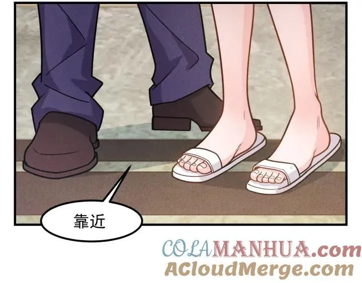 第145话 你让我觉得恶心 第53页