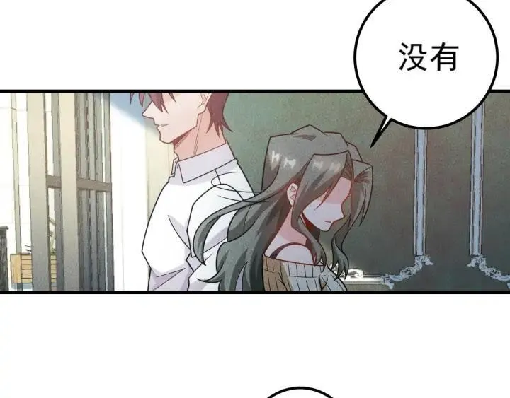 第145话 你让我觉得恶心 第62页