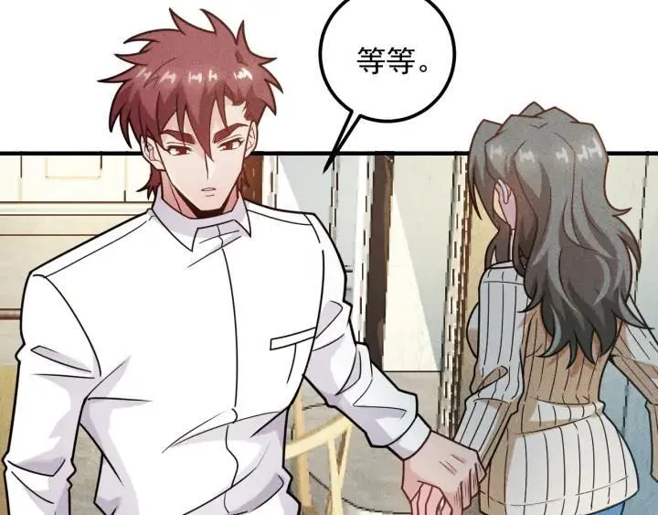 第145话 你让我觉得恶心 第63页