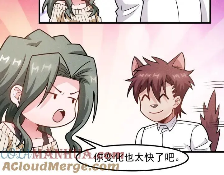 第145话 你让我觉得恶心 第81页