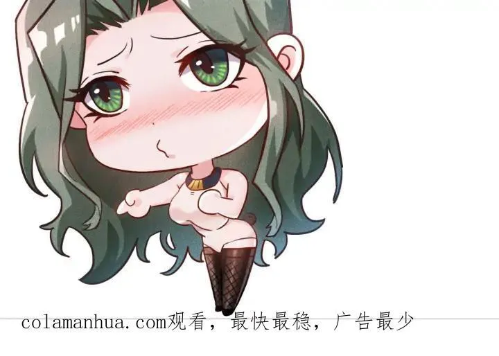 第145话 你让我觉得恶心 第103页