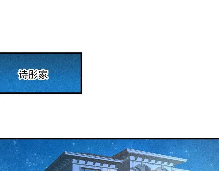 第144话 投怀送抱 第3页