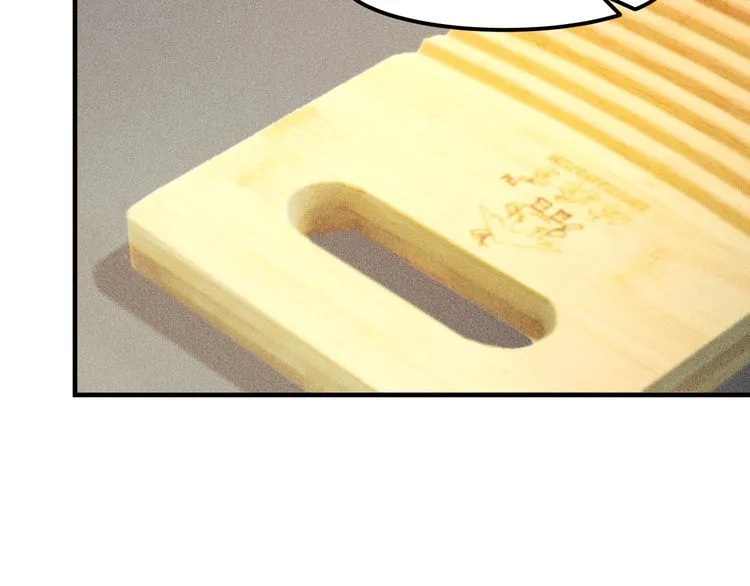 第144话 投怀送抱 第5页