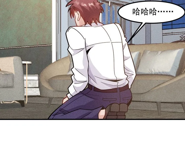 第144话 投怀送抱 第17页