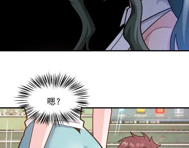 第144话 投怀送抱 第30页