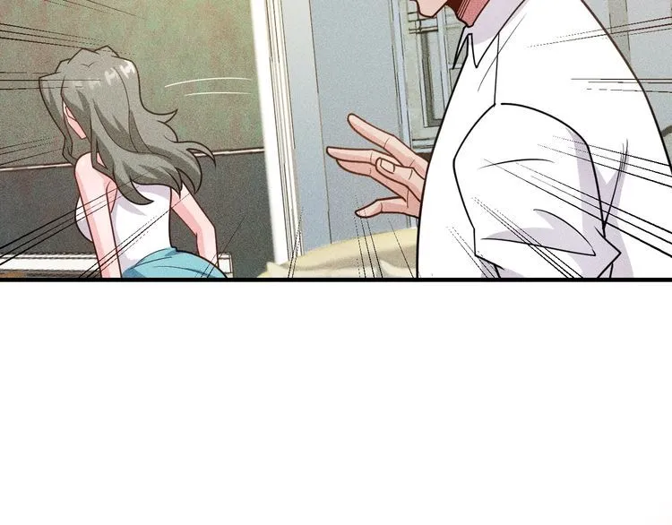 第144话 投怀送抱 第34页