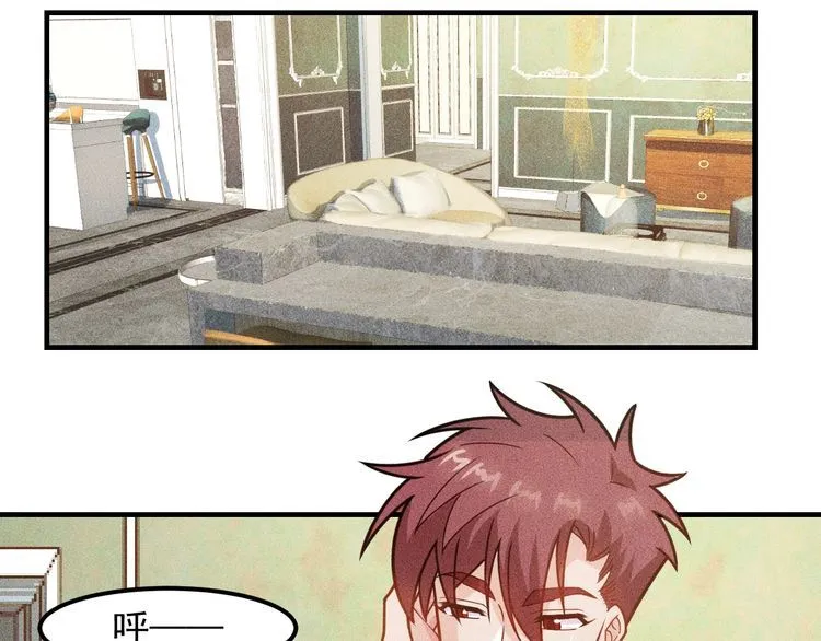 第144话 投怀送抱 第42页