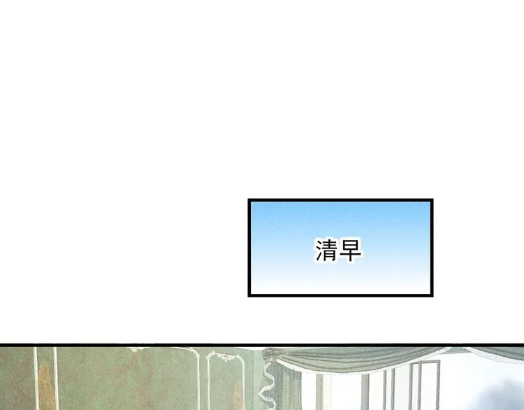第144话 投怀送抱 第71页