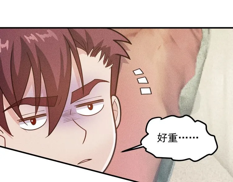 第144话 投怀送抱 第73页