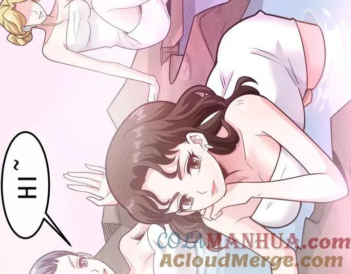 第143话 男人的天堂 第7页