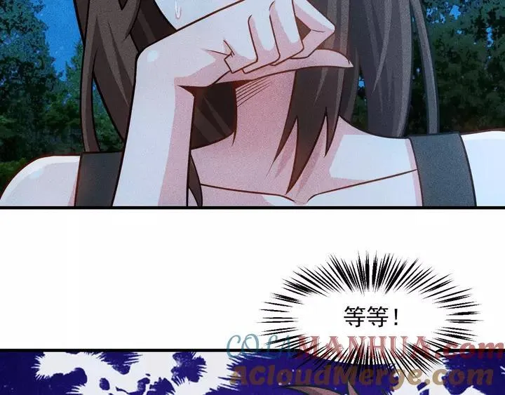 第143话 男人的天堂 第22页