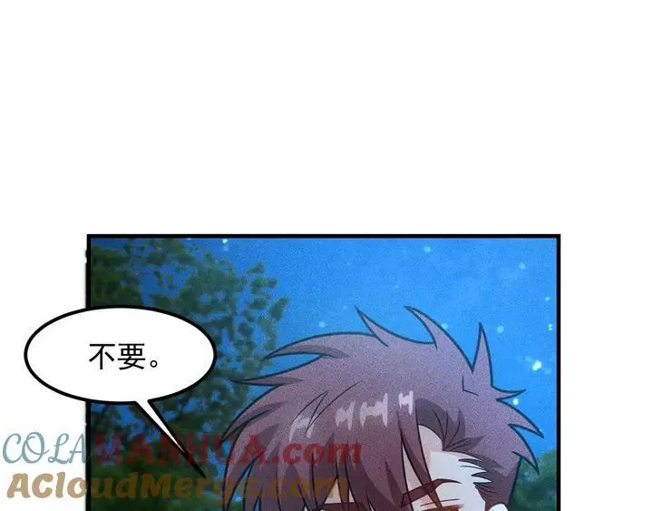 第143话 男人的天堂 第31页