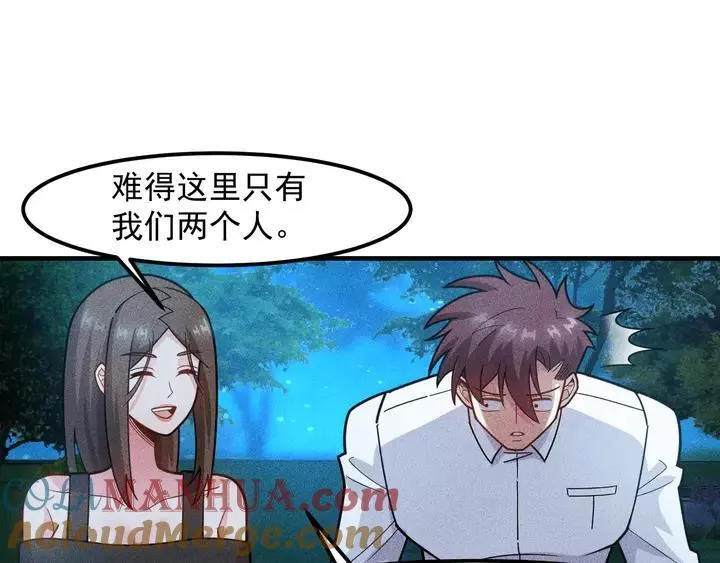 第143话 男人的天堂 第40页