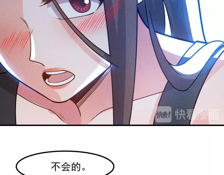 第143话 男人的天堂 第47页