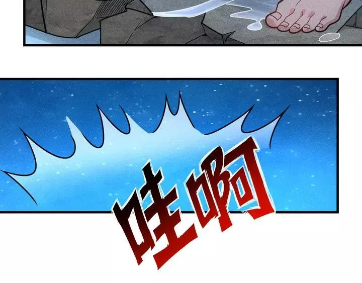 第143话 男人的天堂 第51页