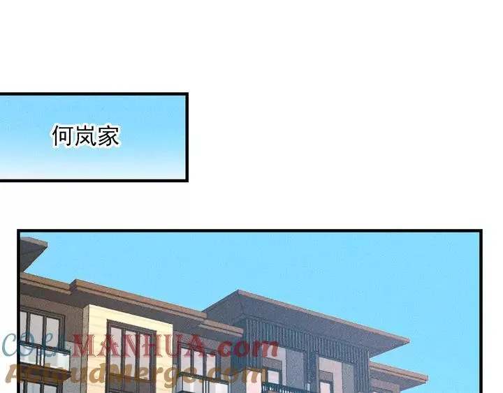 第143话 男人的天堂 第55页