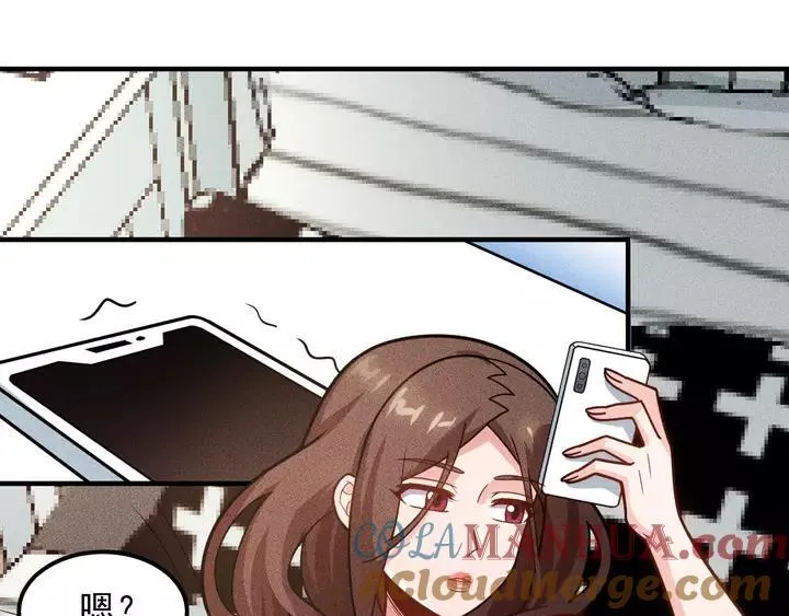 第143话 男人的天堂 第58页