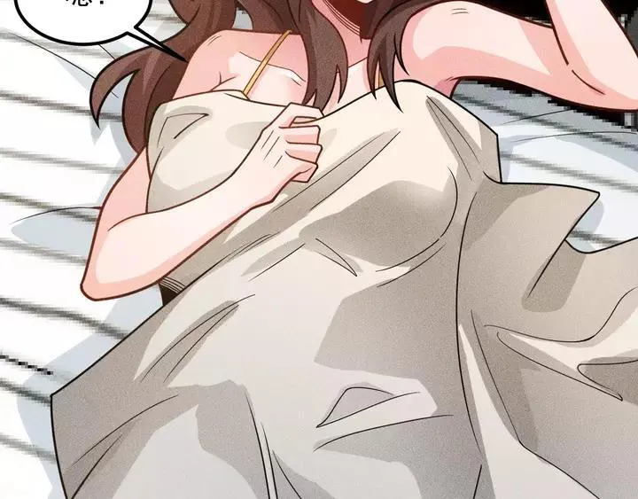 第143话 男人的天堂 第59页